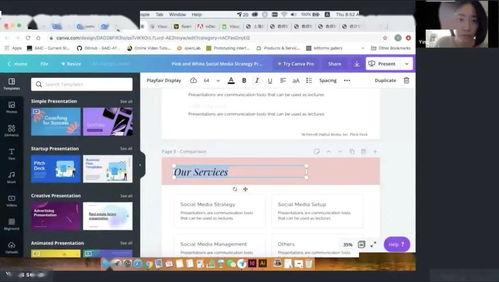 在线视频上课,在线视频教学的创新与实践