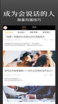 囗交语对白在线视频,在线视频中的禁忌诱惑