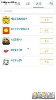 操撸碰在线视频