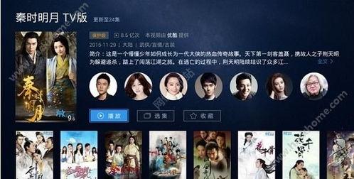 超播97在线视频,揭秘热门在线视频背后的精彩故事