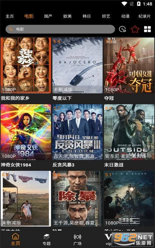 在线视频瞎腔,探索音乐新境界