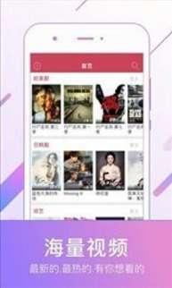 在线视频播放sobo,便捷观影新体验