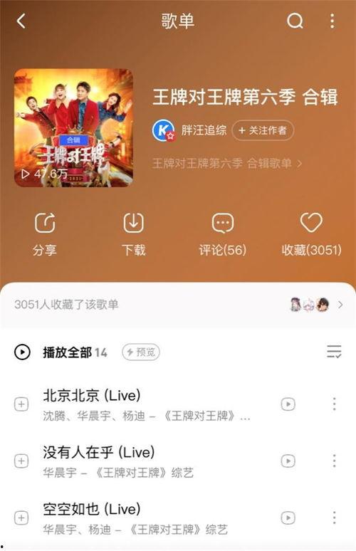 线路一182在线视频,揭秘在线视频的魅力与挑战