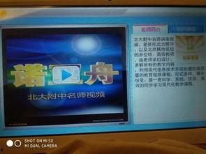 优学派在线视频不播放,优学派在线视频播放故障排查指南