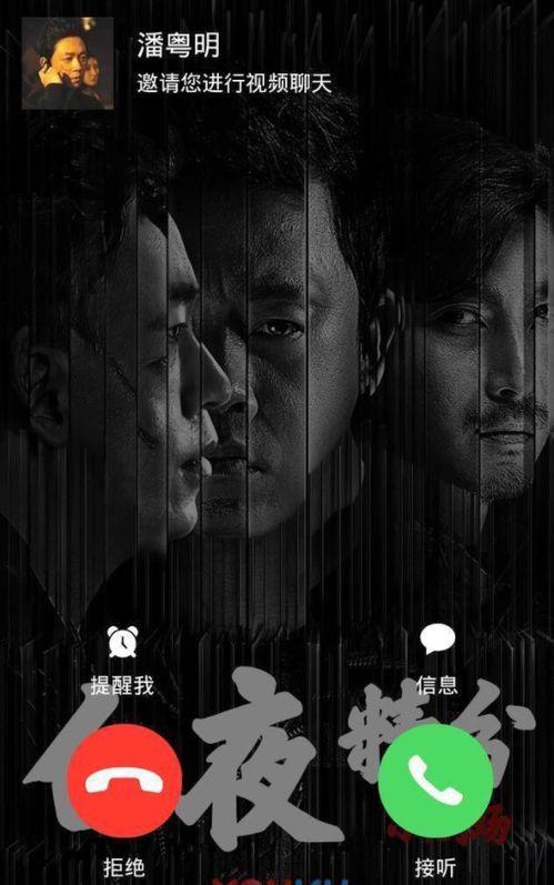 白夜重生在线视频,穿越时空的奇幻冒险之旅