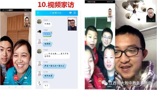 周宜菊在线视频,揭秘成功秘诀与人生智慧