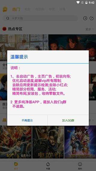 午夜草草在线视频影院