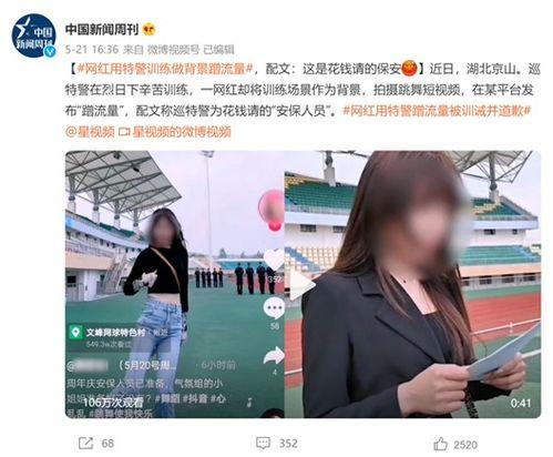 狼友在线视频精神,探寻狼性精神，共筑团队力量