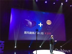 魔镜号在线视频免费,免费畅享在线视频的奇幻之旅