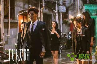 P妖在线视频,揭秘神秘妖术，带你领略奇幻世界