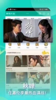 其其在线视频观看,精彩内容概览