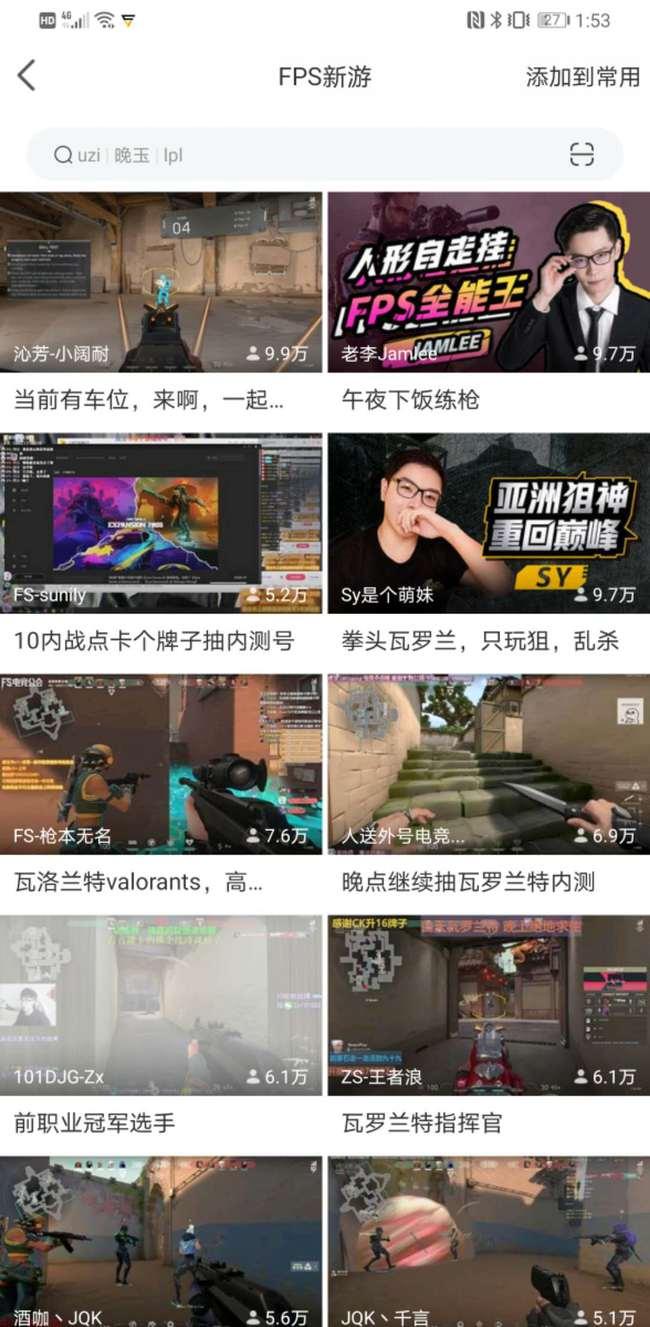 熬夜选手在线视频,揭秘在线视频中的深夜狂欢