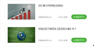 在线视频课程 托管平台,揭秘托管平台课程管理之道