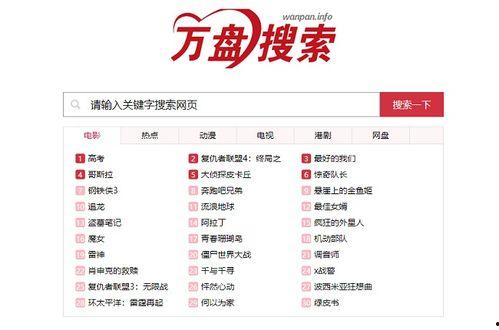 在线视频网址你懂得,热门内容盘点与观看指南