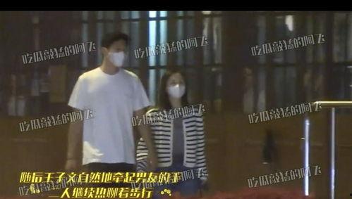 在线视频观看牵手,在线视频见证的爱情故事
