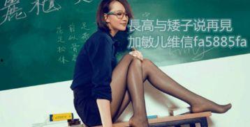 丝袜眼镜教师在线视频,揭秘网络教育新风尚